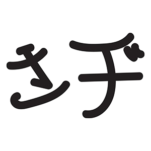 monogram style sticker SD